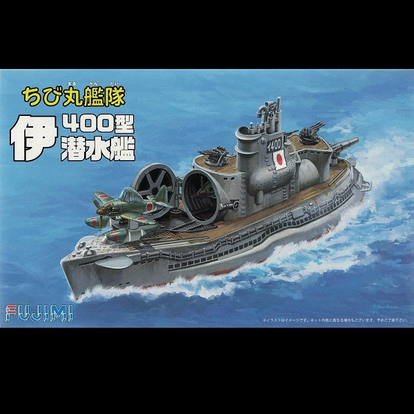 伊400型 潛水艦 FUJIMI 富士美 丸艦隊17 蛋艦 組裝模型 FUJIMI,蛋艦,蛋船,蛋機,蛋車,伊400,潛水艦,