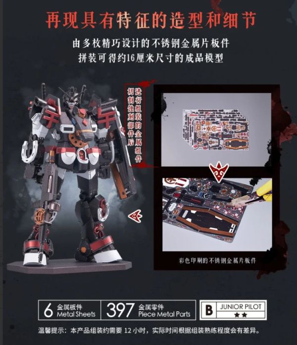 (預購) BANDAI BNMW 十二生肖鋼彈 2026版 組裝模型 20251106 BANDAI BNMW 十二生肖鋼彈 2026版 組裝模型