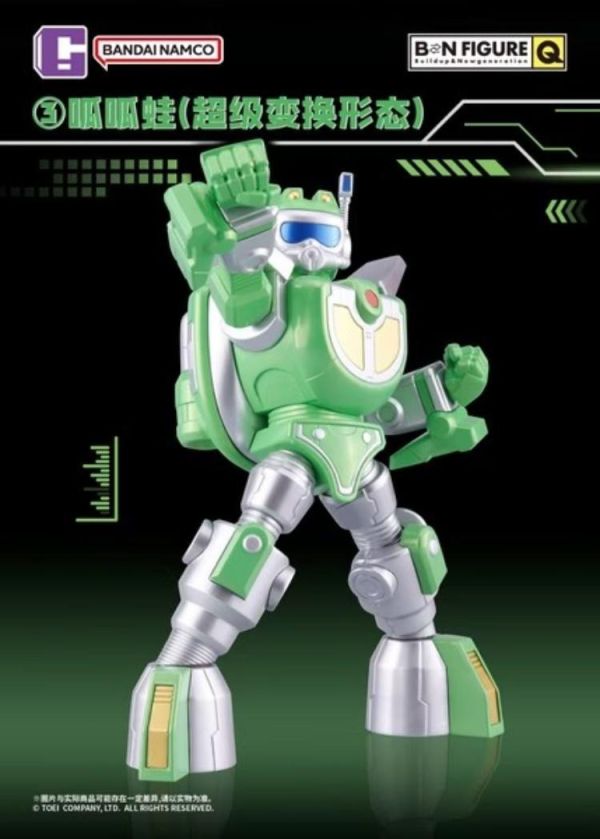 (預購) BANDAI 盲盒 BNFIGURE Q 鐵甲小寶 卡布達 系列 VOL.3 全8+1種 一中盒8入販售 20260810 BANDAI 盲盒 BNFIGURE Q 鐵甲小寶 卡布達 系列 VOL.3 全8+1種 一中盒8入販售