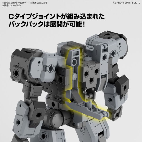 BANDAI 1/144 30mm 059 eEXM-9 巴斯其洛托 灰色 組裝模型 BANDAI 1/144 30mm 059 eEXM-9 巴斯其洛托 灰色 組裝模型