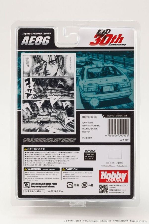 [吊卡版] 頭文字D 30周年紀念 Hobby JAPAN 1/64 豐田 Toyota SPRINTER TRUENO (AE86) / INITIAL D Takumi Fujiwara VS Tomoyuki Tachi HJDMD001B [吊卡版] 頭文字D 30周年紀念 Hobby JAPAN 1/64 豐田 Toyota SPRINTER TRUENO (AE86) / INITIAL D Takumi Fujiwara VS Tomoyuki Tachi HJDMD001B