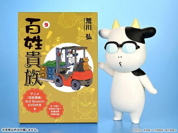 (預購) Loop 百姓貴族 軟膠模型 荒川弘 A款式 笑臉 20260503 Loop 百姓貴族 軟膠模型 荒川弘 A款式 笑臉/B款式 口哨