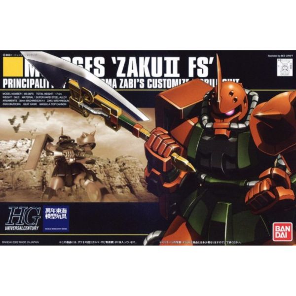 BANDAI 1/144 HGUC 034 薩克II 卡爾瑪專用機 機動戰士鋼彈 一年戰爭 組裝模型 BANDAI,1/144,HGUC,034,薩克II,卡爾瑪,專用機,機動戰士,鋼彈,一年戰爭,組裝模型,