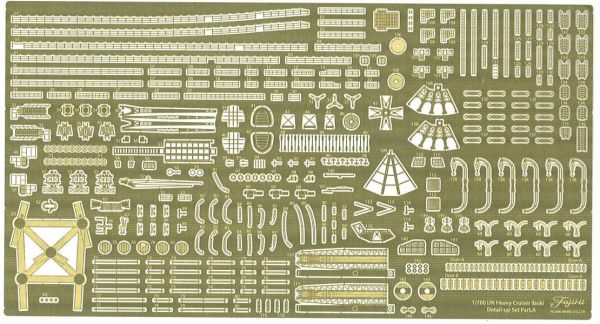 1/700 重巡洋艦 伊吹 付專用蝕刻片 FUJIMI 特99EX2 日本海軍 水線船 富士美 組裝模型 FUJIMI,1/700,富士美,特,水線船,日本海軍,重巡洋艦,伊吹,蝕刻片,