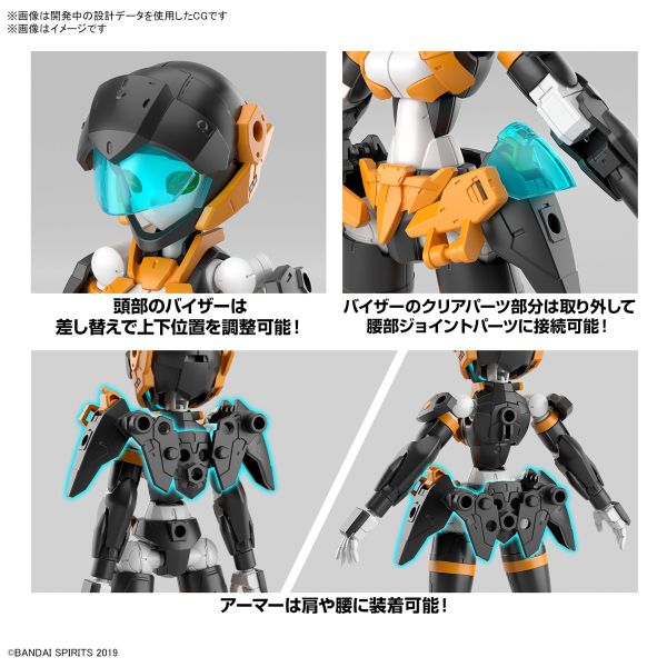 BANDAI 1/144 30mm 065 EXM-H15D 艾絲比 TYPE-D 組裝模型 BANDAI 1/144 30mm 065 EXM-H15D 艾絲比 TYPE-D 組裝模型