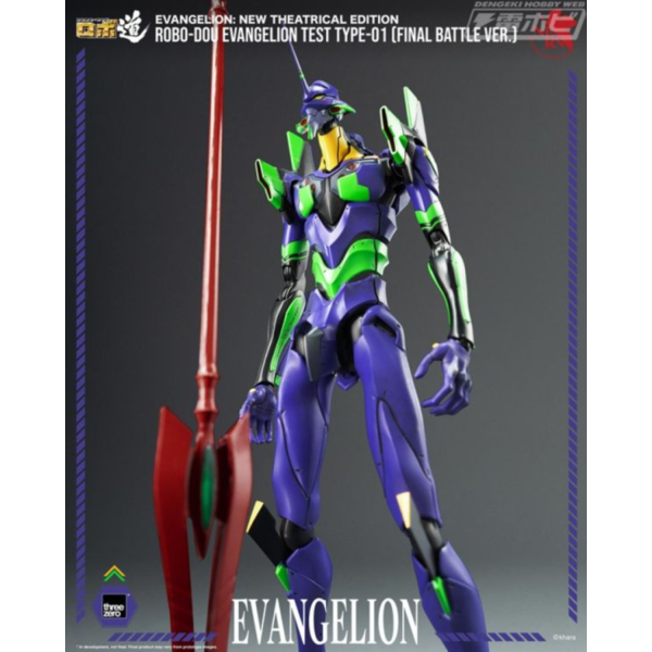 (預購) threezero ROBO-DOU 新世紀福音戰士新劇場版:終 試驗型初號機 最終決戰Ver. 25cm 3Z09146W0 可動完成品 20251217 threezero ROBO-DOU 新世紀福音戰士新劇場版:終 試驗型初號機 最終決戰Ver. 25cm 3Z09146W0 可動完成品