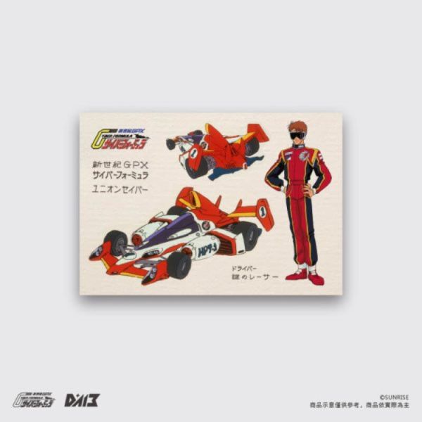 (預購) 閃電霹靂車35週年 經典系列明信片套組 20251113 閃電霹靂車35週年 經典系列明信片套組