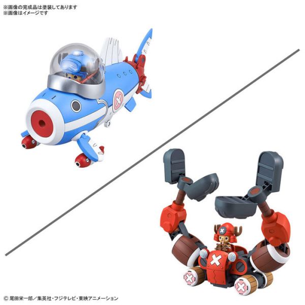 BANDAI 喬巴機器人3號＆5號 喬巴潛水艇＆喬巴起重機 組裝模型 BANDAI 喬巴機器人3號＆5號 喬巴潛水艇＆喬巴起重機 組裝模型