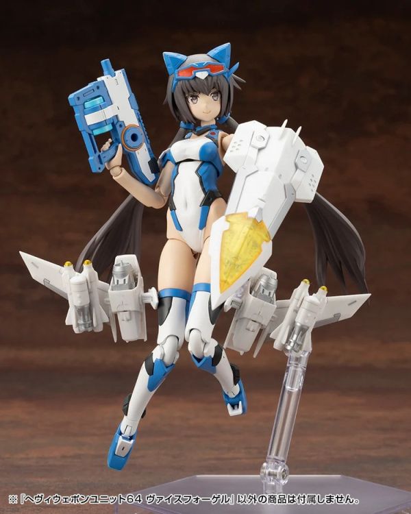 (預購) Kotobukiya壽屋 MSG武裝零件 MH64 重武器組件64 白鳥 組裝模型 20251022 (預購) Kotobukiya壽屋 MSG武裝零件 MH64 重武器組件64 白鳥 組裝模型 20251022