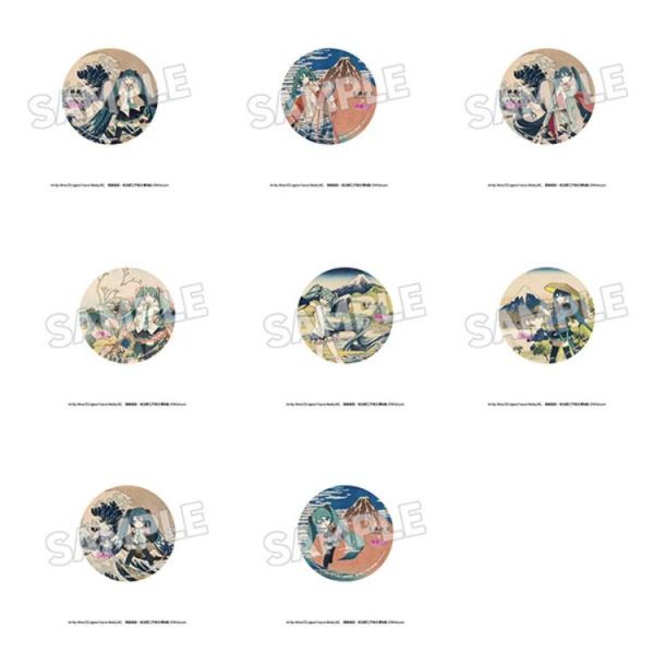 (預購) Good Smile 盲盒 葛飾北齋×初音未來 徽章 全8種 一中盒8入販售 20260201 Good Smile 盲盒 葛飾北齋×初音未來 徽章 全8種 一中盒8入販售