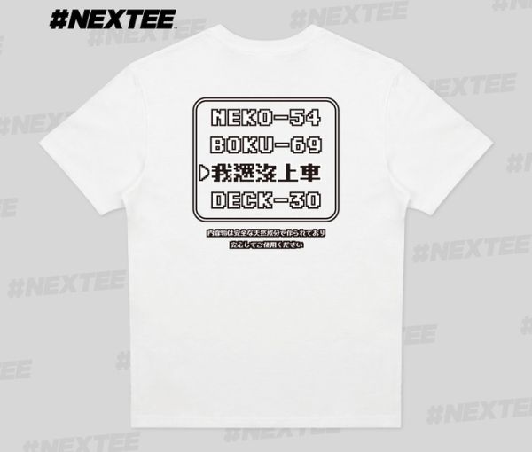 NEXTee PIXEL ADVENTURE 紳士藥水 短袖T恤 NEXTee PIXEL ADVENTURE 紳士藥水 短袖T恤