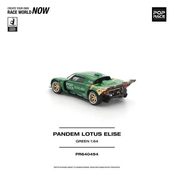 (預購) POP RACE 1/64 蓮花 PANDEM LOTUS ELISE GREEN PR640494 20260819 POP RACE 1/64 蓮花 PANDEM LOTUS ELISE GREEN PR640494