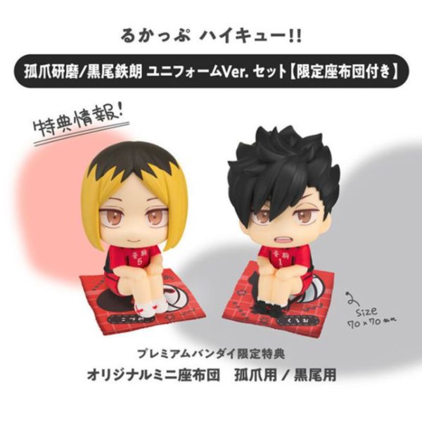 [特典版] Megahouse LOOK UP 排球少年孤爪研磨 / 黑尾鐵朗 隊服ver. PVC完成品 [特典版] Megahouse LOOK UP 排球少年孤爪研磨 / 黑尾鐵朗 隊服ver. PVC完成品