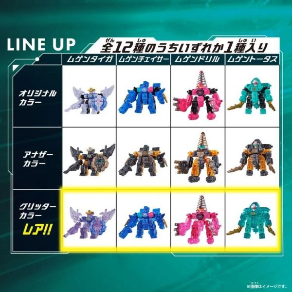(預購) BANDAI 盒玩 無限合體 第二彈 一中盒9入販售 20260311 BANDAI 盒玩 無限合體 第二彈 一中盒9入販售