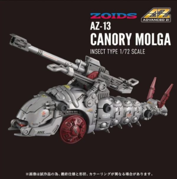 (預購) TAKARATOMY T-SPARK ZOIDS 洛伊德 1/72 重裝天蠶 Molga Canory 天蠶砲 AZ-03 電動可動組裝模型 20251104 TAKARATOMY T-SPARK ZOIDS 洛伊德 1/72 重裝天蠶 Molga Canory 天蠶砲 AZ-03 電動可動組裝模型