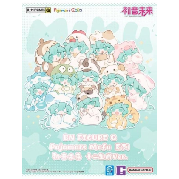(預購) BANDAI 盲盒 BN FIGURE Q Pajamars Mofu系列 初音未來 12生肖ver. 全12種 一中盒12入販售 20260728 BANDAI 盲盒 BN FIGURE Q Pajamars Mofu系列 初音未來 12生肖ver. 全12種 一中盒12入販售