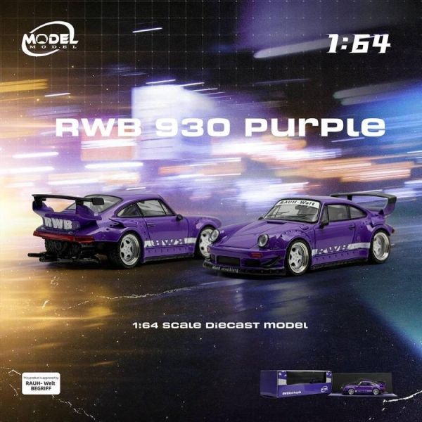 (預購) Model Model 1/64 保時捷 RWB930 Purple MM64-RWB930-003 20260310 Model Model 1/64 保時捷 RWB930 Purple MM64-RWB930-003