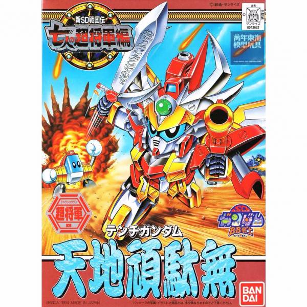 BANDAI SD鋼彈 BB戰士 128 七人超將軍篇 天地頑馱無 BANDAI SD鋼彈 BB戰士 128 七人超將軍 天地頑馱無