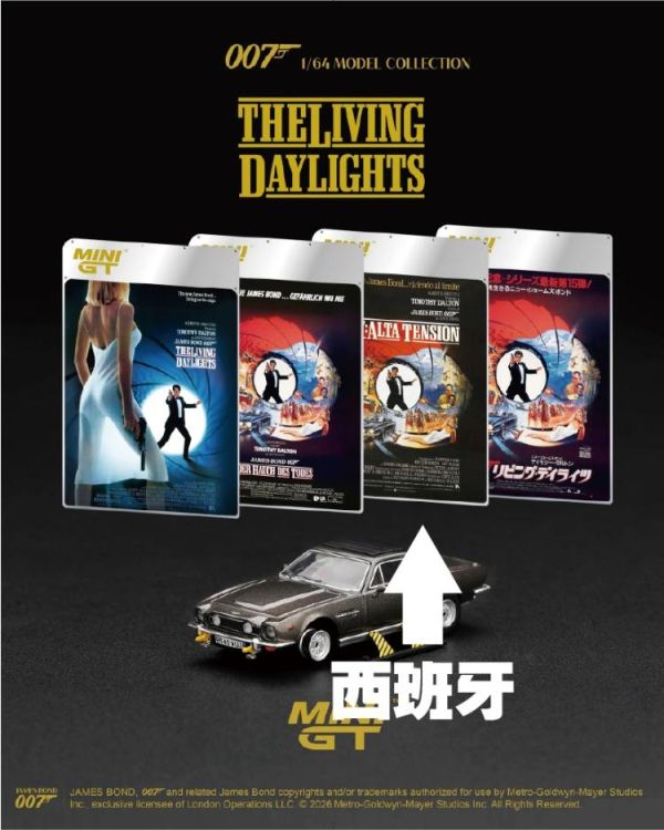 (預購) [吊卡版] MINIGT 1/64 奧斯頓·馬丁 Aston Martin V8 Vantage "The Living Daylights" Weapons On / RHD MGT00922-007E 20260805 [吊卡版] MINIGT 1/64 奧斯頓·馬丁 Aston Martin V8 Vantage "The Living Daylights" Weapons On / RHD MGT00922-007E