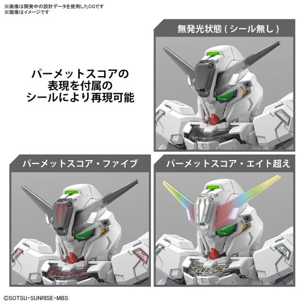 BANDAI SD鋼彈 SDCS 020 異靈鋼彈 水星的魔女 組裝模型 [即將預購 請點貨到通知] BANDAI SDCS SD鋼彈 水星的魔女 異靈鋼彈 組裝模型