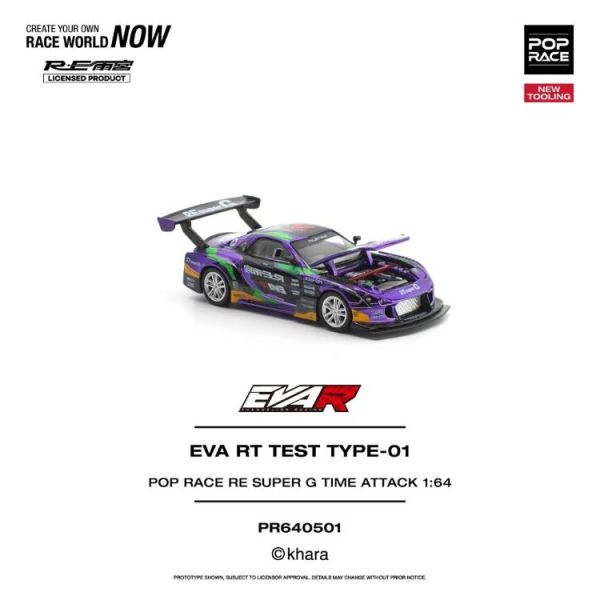 (預購) POP RACE 1/64 EVA RT TEST TYPE-01 POP RACE RE SUPER G TIME ATTACK PR640501 20260521 POP RACE 1/64 EVA RT TEST TYPE-01 POP RACE RE SUPER G TIME ATTACK PR640501