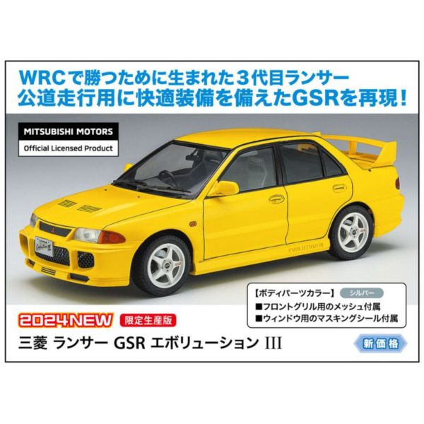 HASEGAWA 長谷川 1/24 三菱 Mitsubishi Lancer GSR Evolution III 組裝模型 HASEGAWA 長谷川 1/24 三菱 Mitsubishi Lancer GSR Evolution III 組裝模型