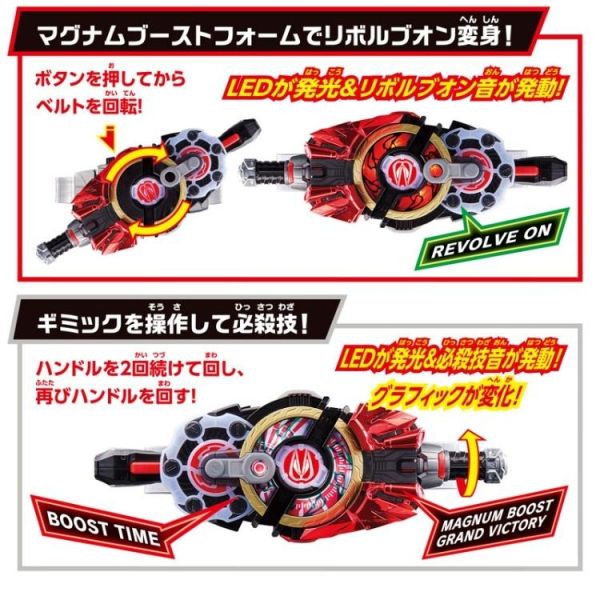 (預購) [再販] BANDAI 假面騎士SUPER BEST DX慾望驅動器 20260503 [再販] BANDAI 假面騎士SUPER BEST DX慾望驅動器
