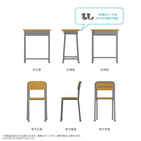 AZONE 1/6 學校課桌椅 組裝模型  AZONE,1/6,學校課桌椅,組裝模型, 