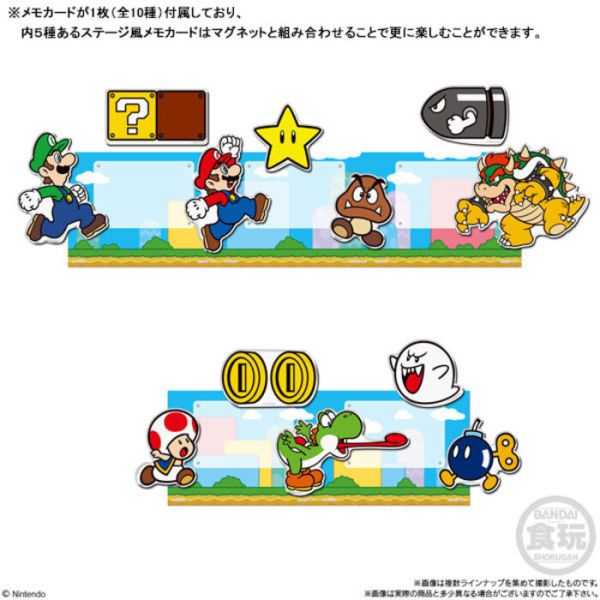 BANDAI 盒玩 超級瑪利歐 磁鐵 全20種 一中盒販售 BANDAI 盒玩 超級瑪利歐 磁鐵 全20種 一中盒販售