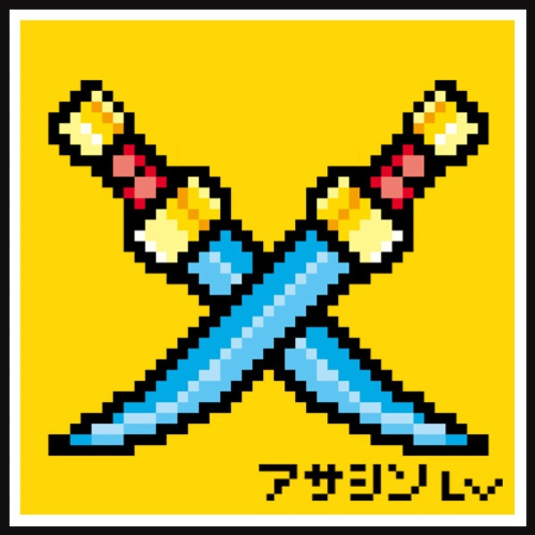 NEXTee PIXEL ADVENTURE 刺客雙刀 短袖T恤 白色＆黑色 NEXTee PIXEL ADVENTURE 刺客雙刀 短袖T恤 白色＆黑色