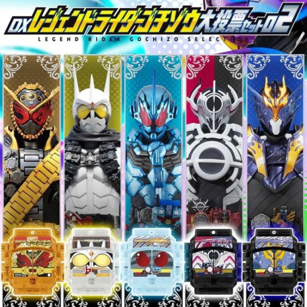 (預購) [PB商店] BANDAI 假面騎士GAVV 菓子獸投票套組02 20251103 [PB商店] BANDAI 假面騎士GAVV 菓子獸投票套組02