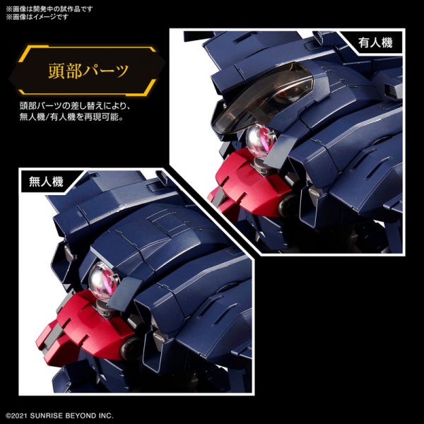 BANDAI HG 1/72 境界戰機 布雷迪狐狸 G型 組裝模型 BANDAI HG 1/72 境界戰機 布雷迪狐狸 G型 組裝模型