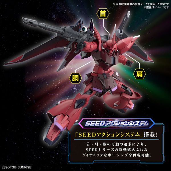BANDAI 1/144 HGCE 248 機動戰士鋼彈SEED FREEDOM 傑爾古格猛士(暫稱) 組裝模型 BANDAI 1/144 HGCE 248 機動戰士鋼彈SEED FREEDOM 傑爾古格猛士(暫稱) 組裝模型