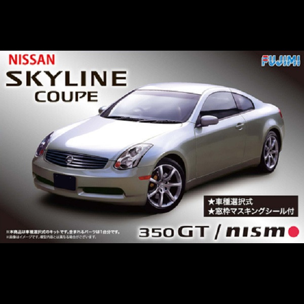 1/24 Nissan V35 Skyline Coupe 350GT Nismo FUJIMI ID164 富士美 組裝模型 FUJIMI,1/24,ID,NISSAN,SKYLINE,GT-R,SEMI,WORKS