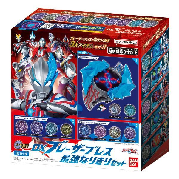 BANDAI 超人力霸王 布雷薩 DX 最強變身套組 BANDAI 超人力霸王 布雷薩 DX 最強變身套組