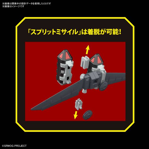 BANDAI HG 超級機器人大戰OG 亡靈 肯修貝斯特 組裝模型 BANDAI,HG,超級機器人大戰,OG,亡靈,肯修貝斯特,組裝模型,