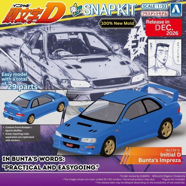 (預購) [免上色快組] AOSHIMA 樂Pla Snap Kit CM-6 頭文字D 文太的Impreza 組裝模型 20260901 [免上色快組] AOSHIMA 樂Pla Snap Kit CM-6 頭文字D 文太的Impreza 組裝模型