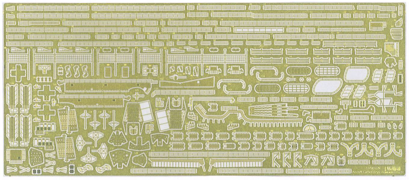 1/700 航空母艦 飛龍 付 蝕刻片 FUJIMI 特56EX3 日本海軍 富士美 水線船 組裝模型 FUJIMI,1/700,特,戰艦,大和,天一號作戰,1945,