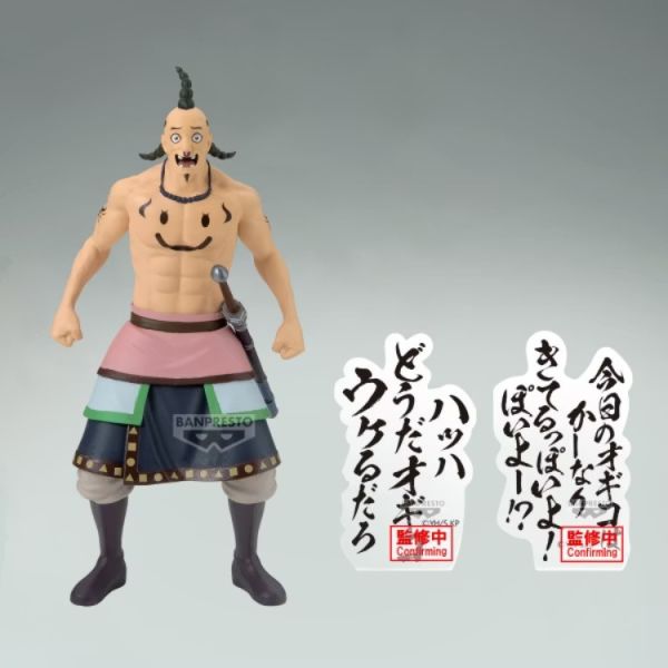 (預購) BP景品 王者天下 小木子 公仔 眼鏡牌 BANPRESTO 2606 20251215 BP景品 王者天下 小木子 公仔 眼鏡牌 BANPRESTO