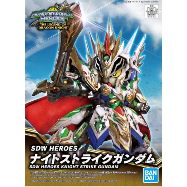 BANDAI SD鋼彈世界 群英集 021 騎士 攻擊鋼彈 組裝模型 BANDAI,SD鋼彈世界,群英集,021,騎士,攻擊鋼彈,組裝模型,