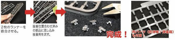 1/700 重巡洋艦 妙高 FUJIMI FH32 日本海軍 富士美 全艦底 組裝模型 FUJIMI,1/700,FH,戰艦,大和,天一號作戰,1945,航空母艦,加賀,全艦底,蝕刻片,