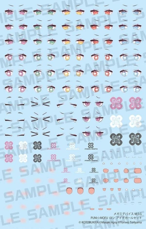 (預購) Kotobukiya 壽屋 女神裝置M.S.G PUNI MOFU 龍龍 EYE DECAL SET 水貼 KP898 20260506 Kotobukiya 壽屋 女神裝置M.S.G PUNI☆MOFU 龍龍 EYE DECAL SET 水貼 KP898