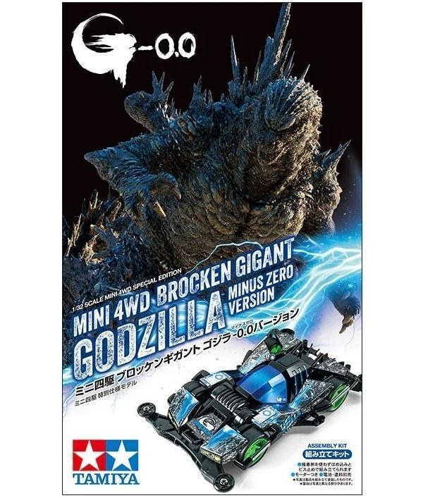 (預購) TAMIYA 田宮 95731 四驅車 哥吉拉 -0.0版 巨無霸破壞者 BROCKEN GIGANT FM-A 組裝模型 20260921 TAMIYA 田宮 95731 四驅車 哥吉拉 -0.0版 巨無霸破壞者 BROCKEN GIGANT FM-A 組裝模型