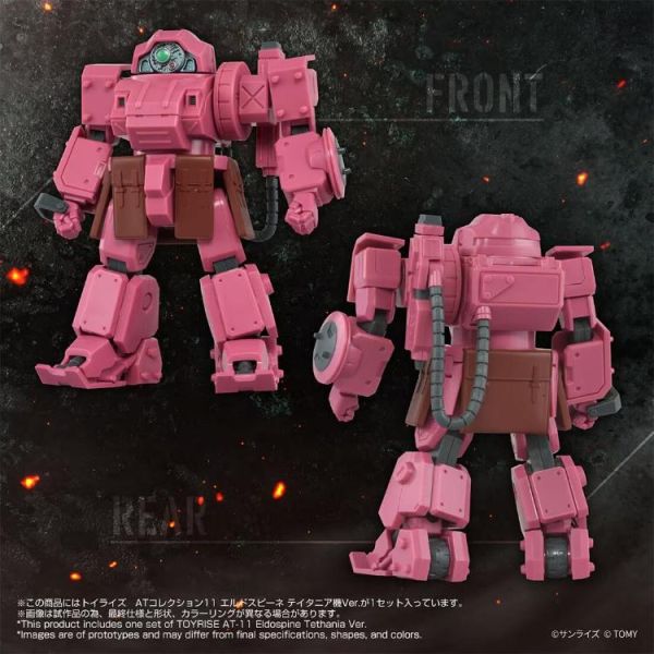 (預購) TAKARATOMY T-SPARK TOYRISE AT-11 Erdspinne Titania's Machine ver. 20260506 TAKARATOMY T-SPARK TOYRISE AT-11 Erdspinne Titania's Machine ver.