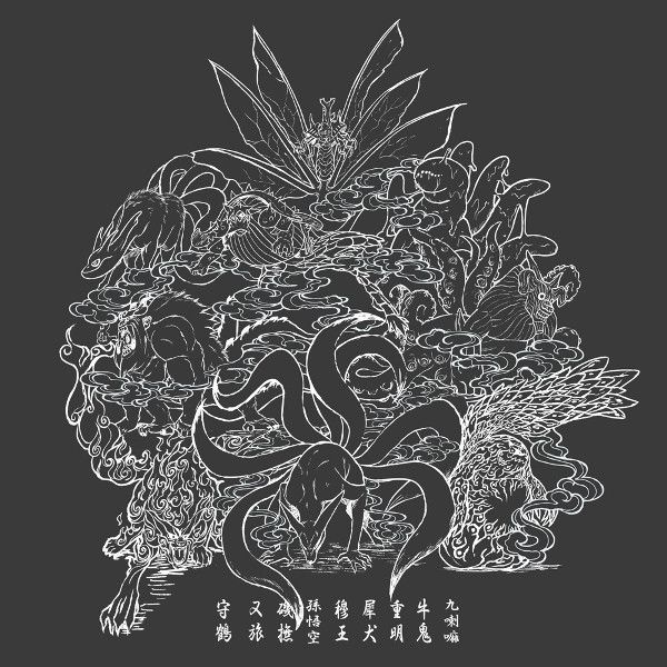 COSPA 火影忍者 疾風傳 尾獸 短袖T恤 墨色 COSPA 火影忍者 疾風傳 尾獸 短袖T恤 墨色