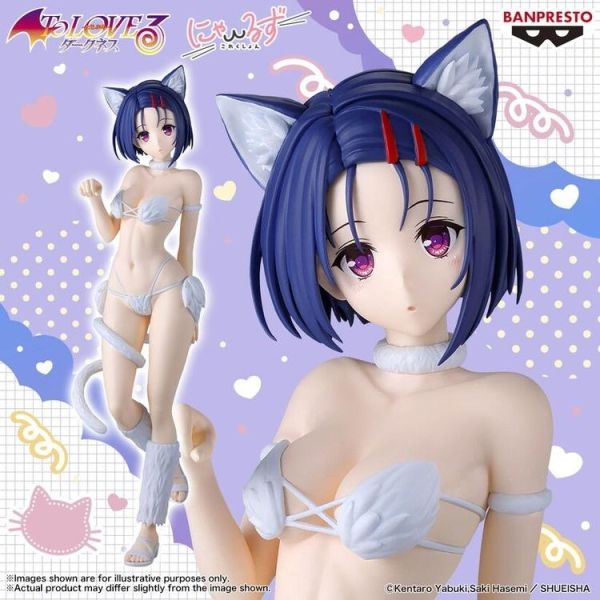 (預購) BP景品 出包王女 貓耳朵造型 西連寺春菜 眼鏡牌 BANPRESTO 2608 20260302 BP景品 出包王女 貓耳朵造型 西連寺春菜 眼鏡牌 BANPRESTO