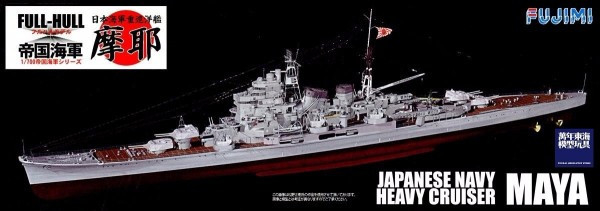 1/700 重巡洋艦 摩耶 付專用蝕刻片 全艦底 FUJIMI FH23EX1 富士美 組裝模型 FUJIMI,1/700,FH,全艦底,巡洋艦,蝕刻片,高雄,摩耶,