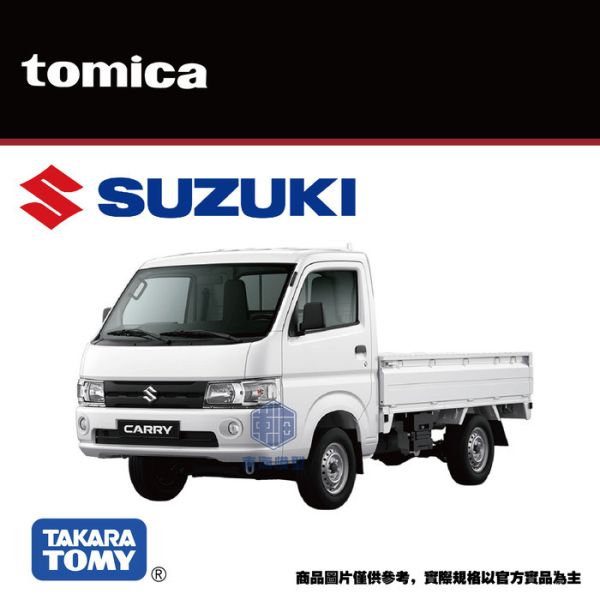 TOMICA No.50 Suzuki Carry TOMICA No.50 Suzuki Carry