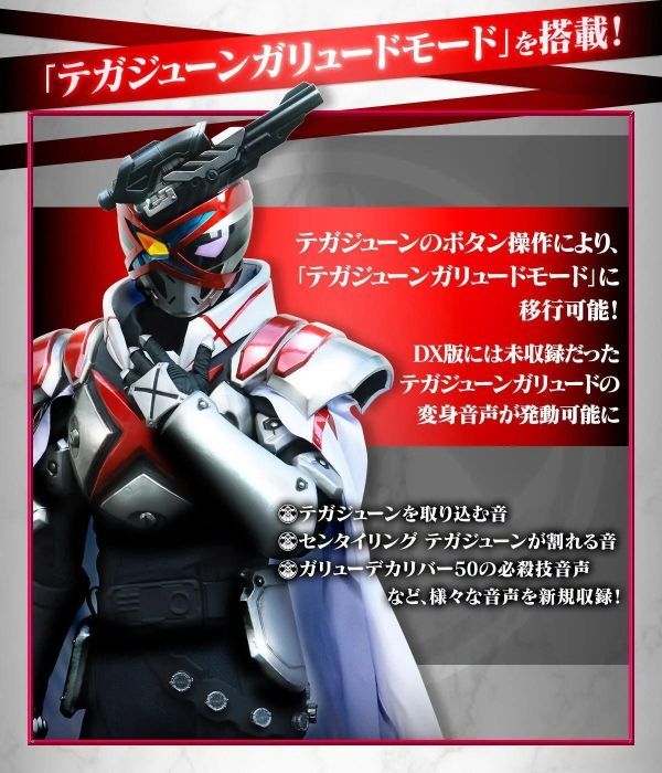 (預購) [PB商店] BANDAI 第一戰隊五獸者 女王特加神 紀念版 20260909 [PB商店] BANDAI 第一戰隊五獸者 女王特加神 紀念版