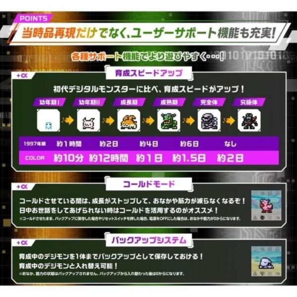 (預購) [PB商店] 再販 BANDAI 數碼寶貝 彩色對戰機 對打機 紫色 20260325 [PB商店] 再販 BANDAI 數碼寶貝 彩色對戰機 對打機 紫色